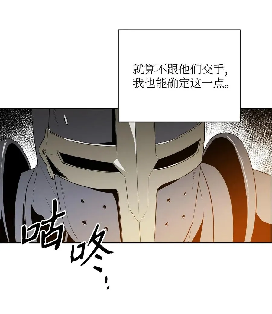 102 预言 第6页