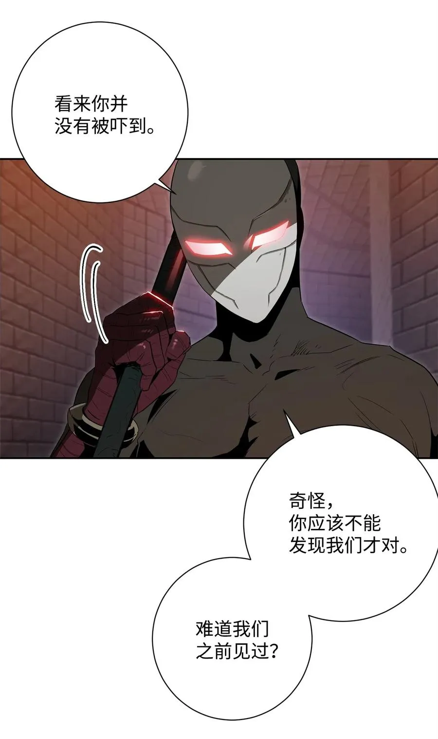 102 预言 第11页