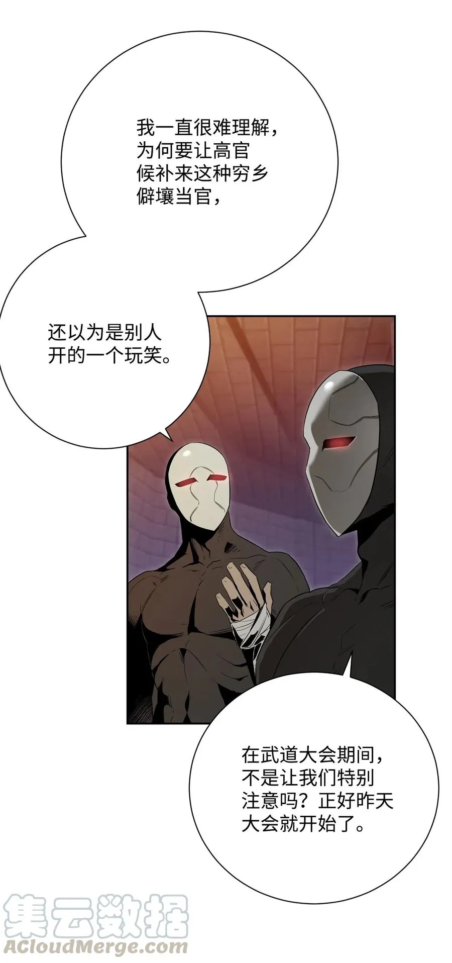 102 预言 第13页