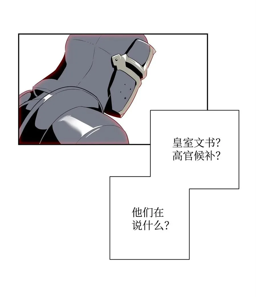 102 预言 第14页