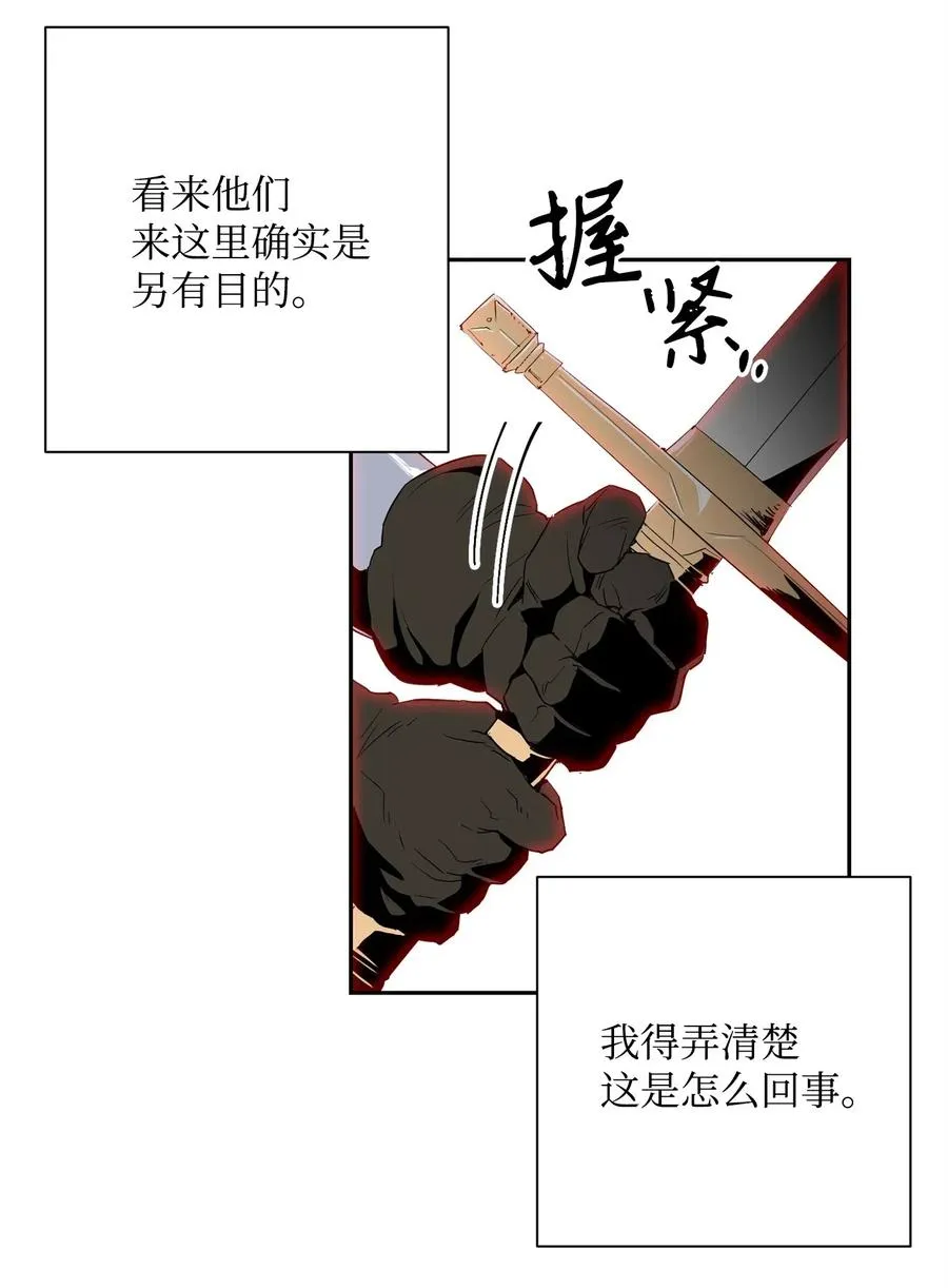 102 预言 第15页