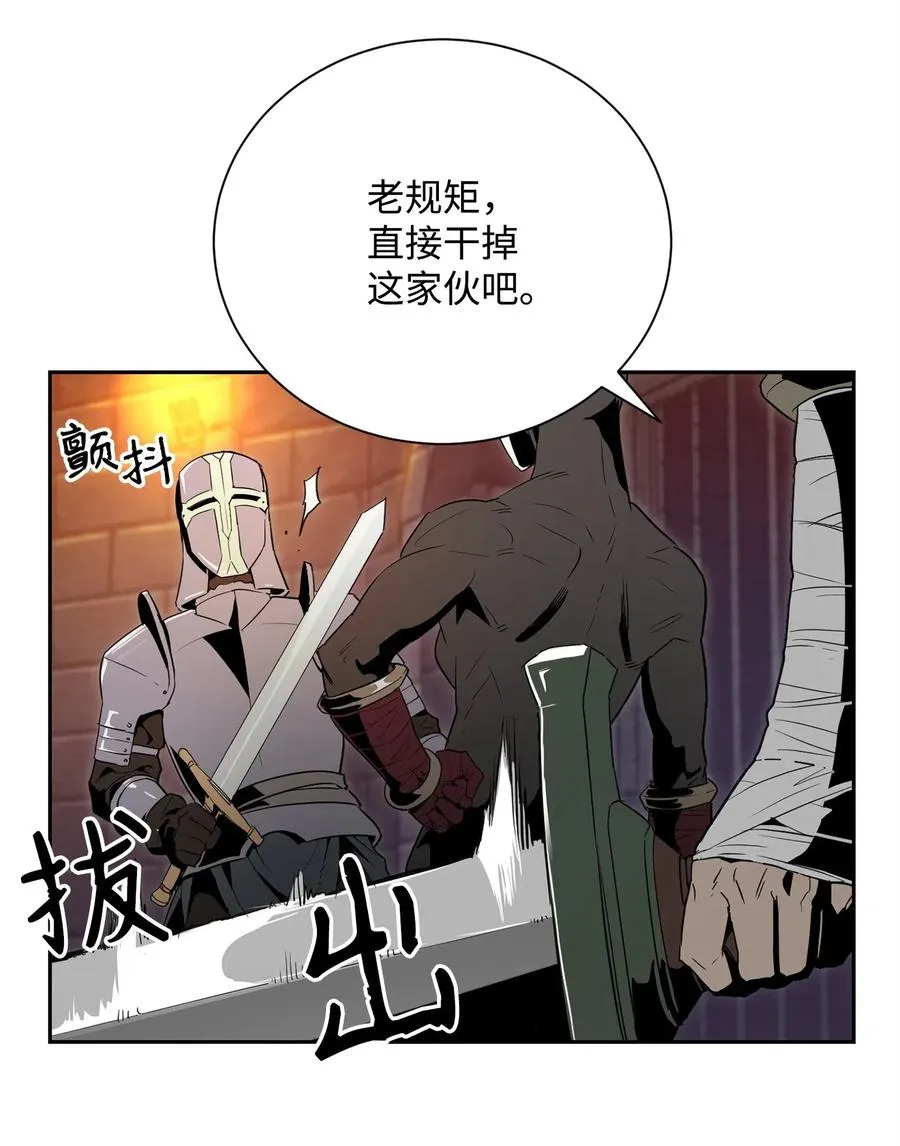 102 预言 第16页