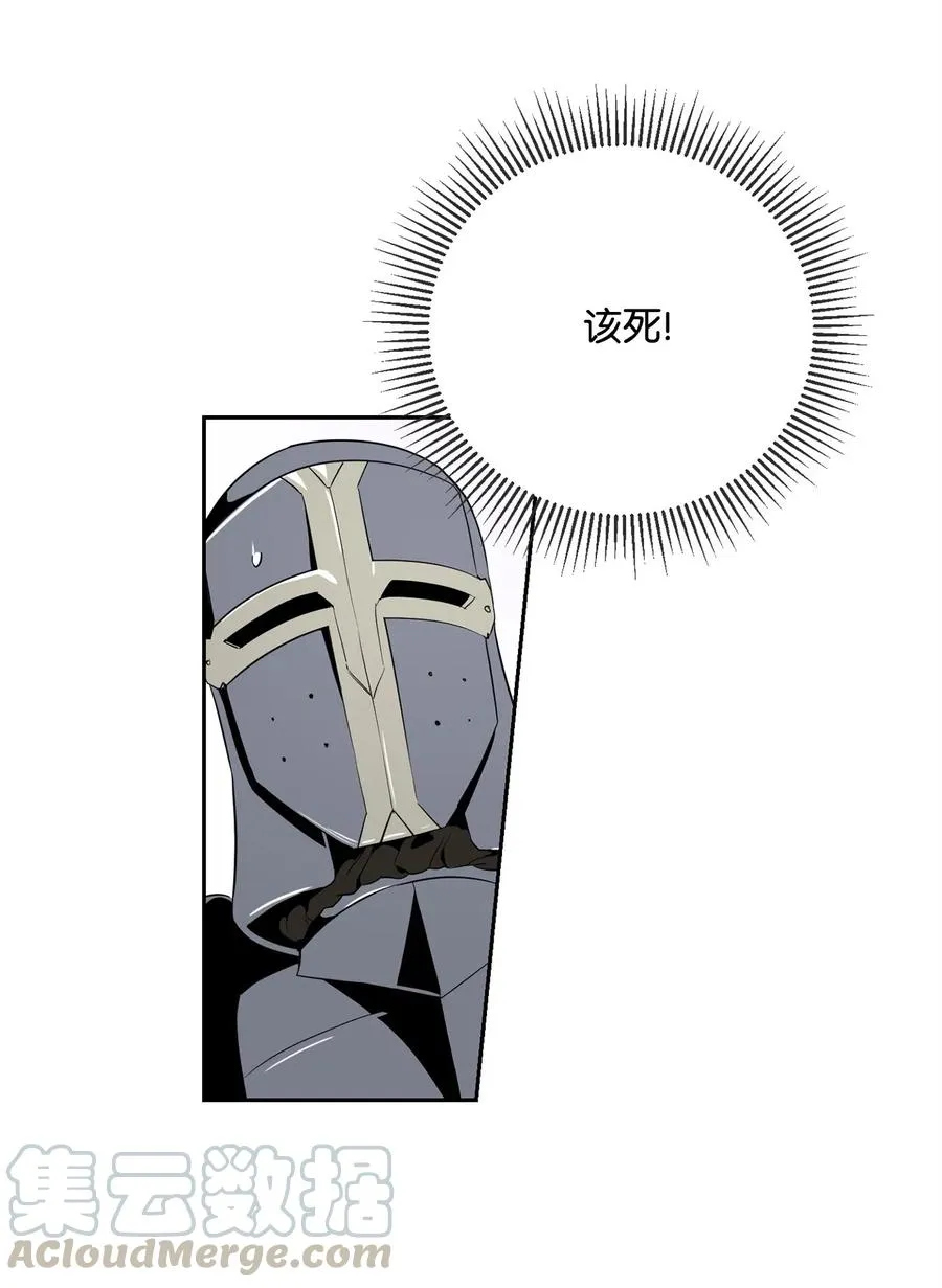 102 预言 第17页