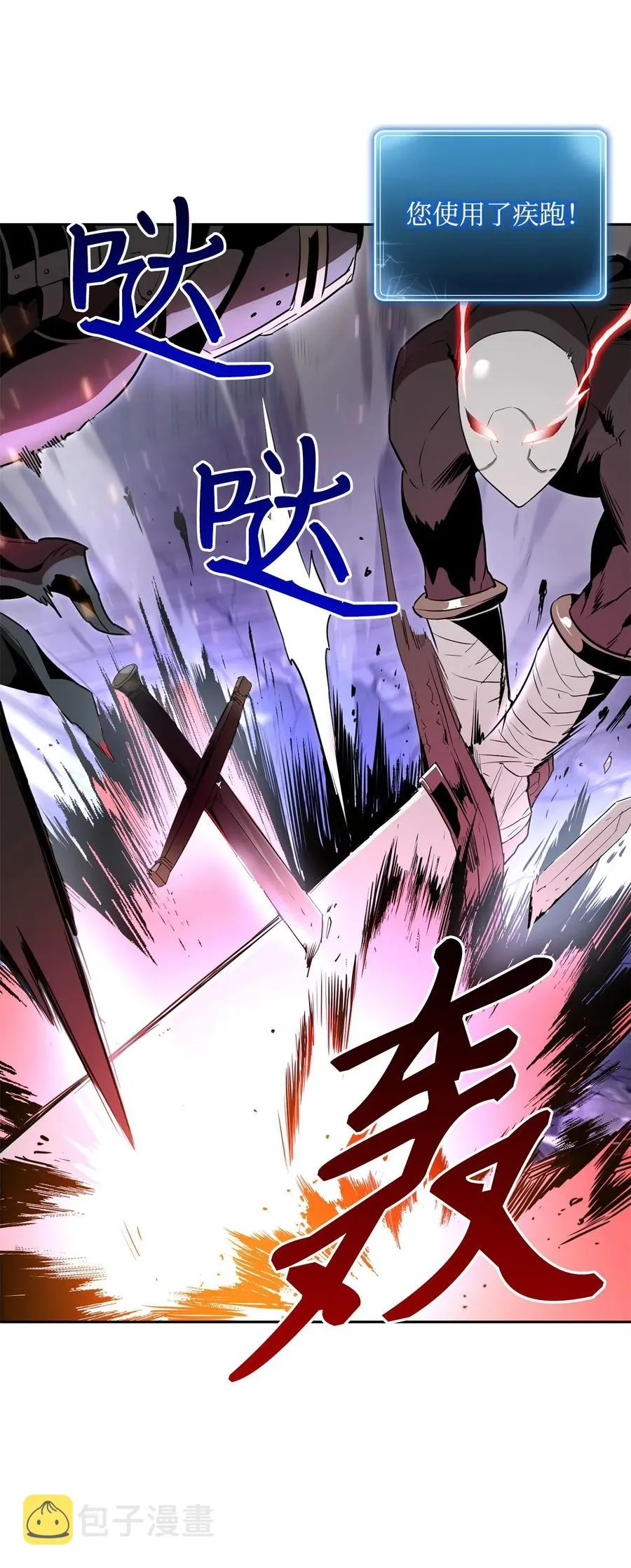 102 预言 第18页
