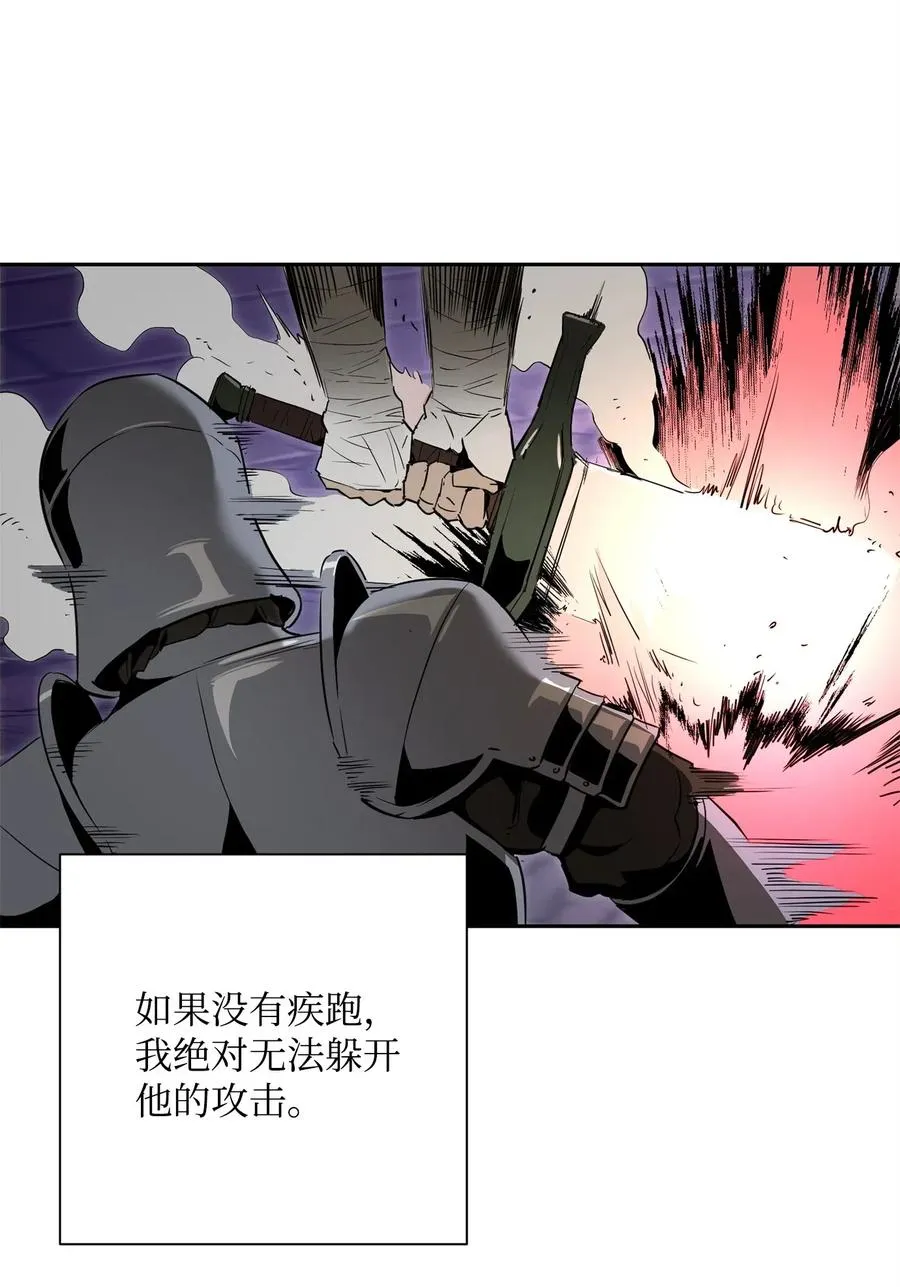 102 预言 第19页