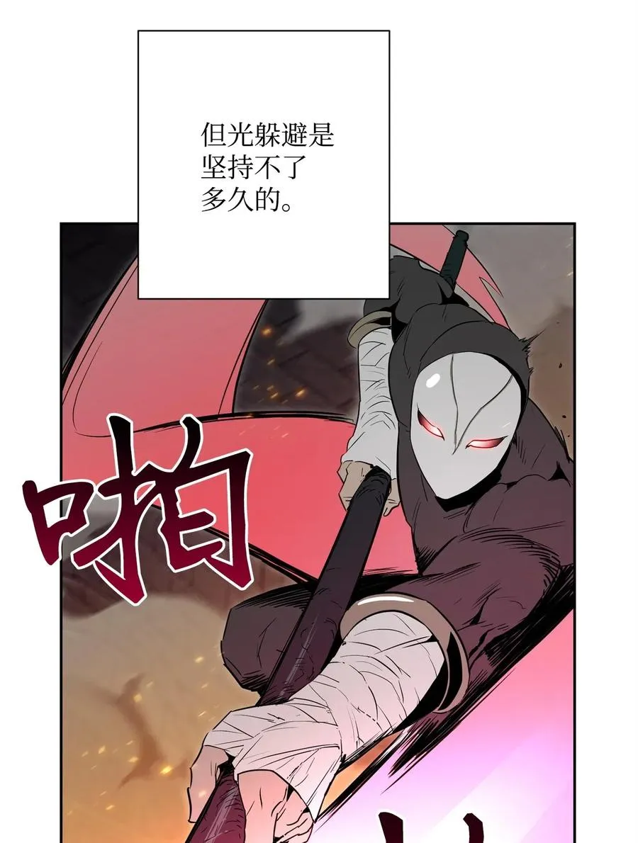 102 预言 第20页