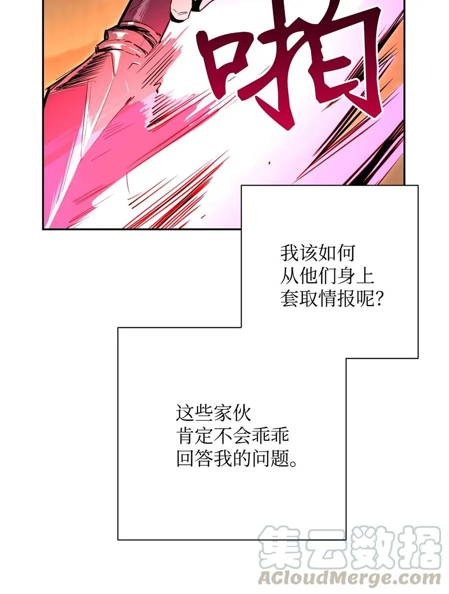 102 预言 第21页
