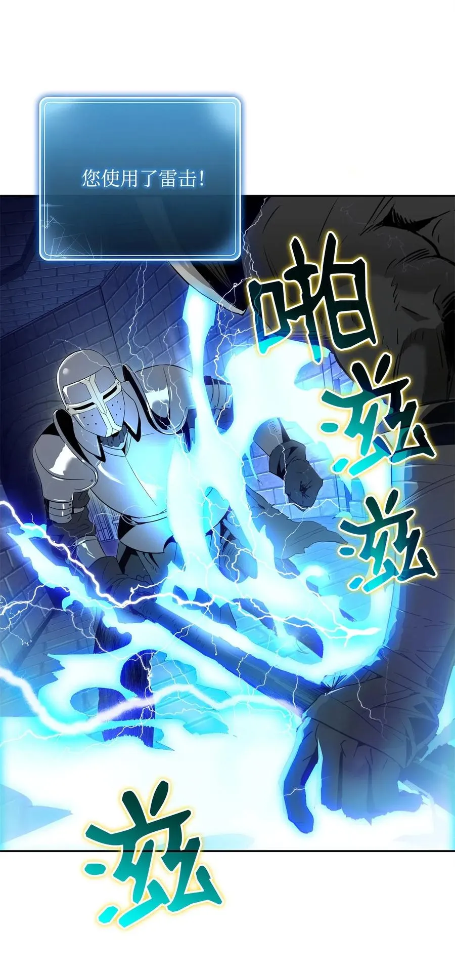 102 预言 第23页