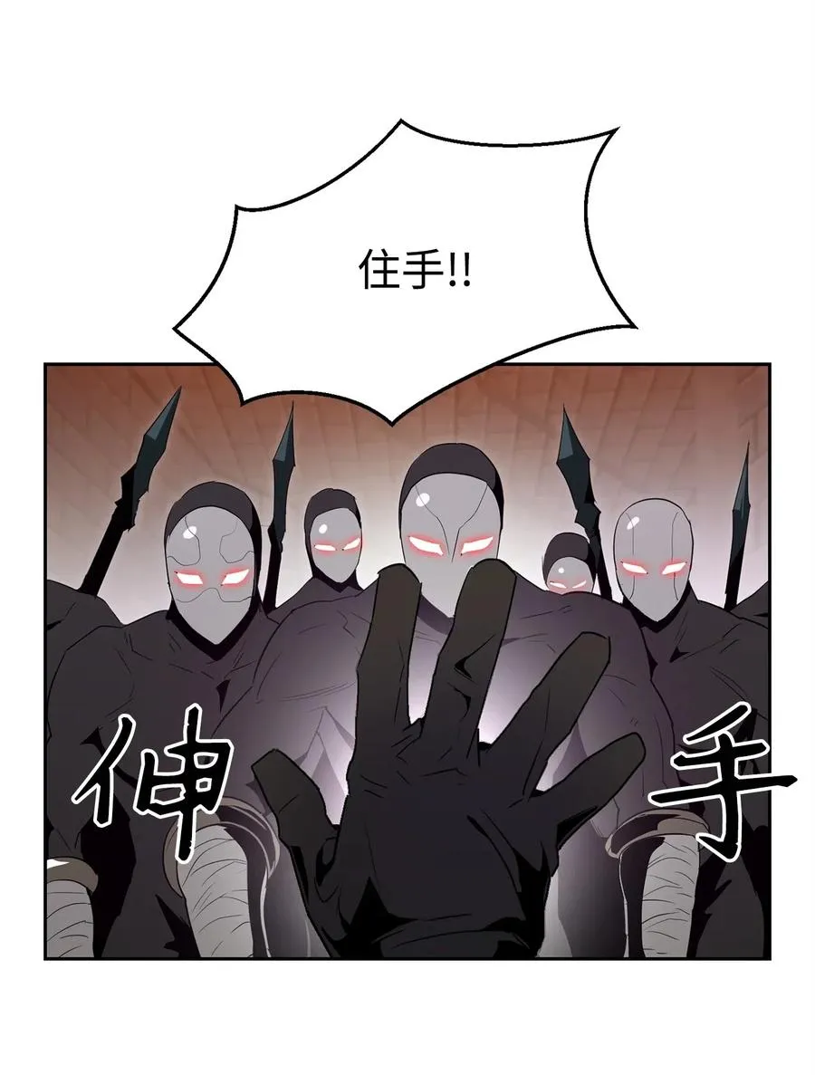 102 预言 第27页