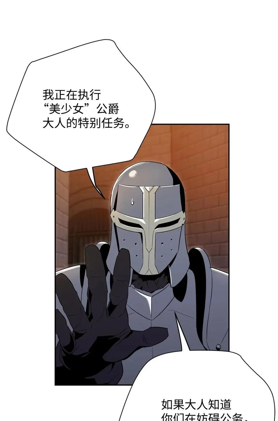 102 预言 第28页