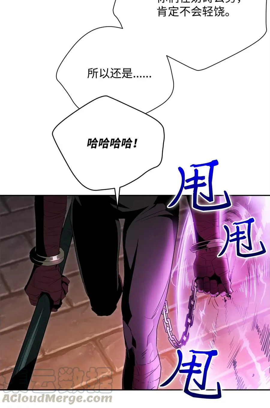 102 预言 第29页