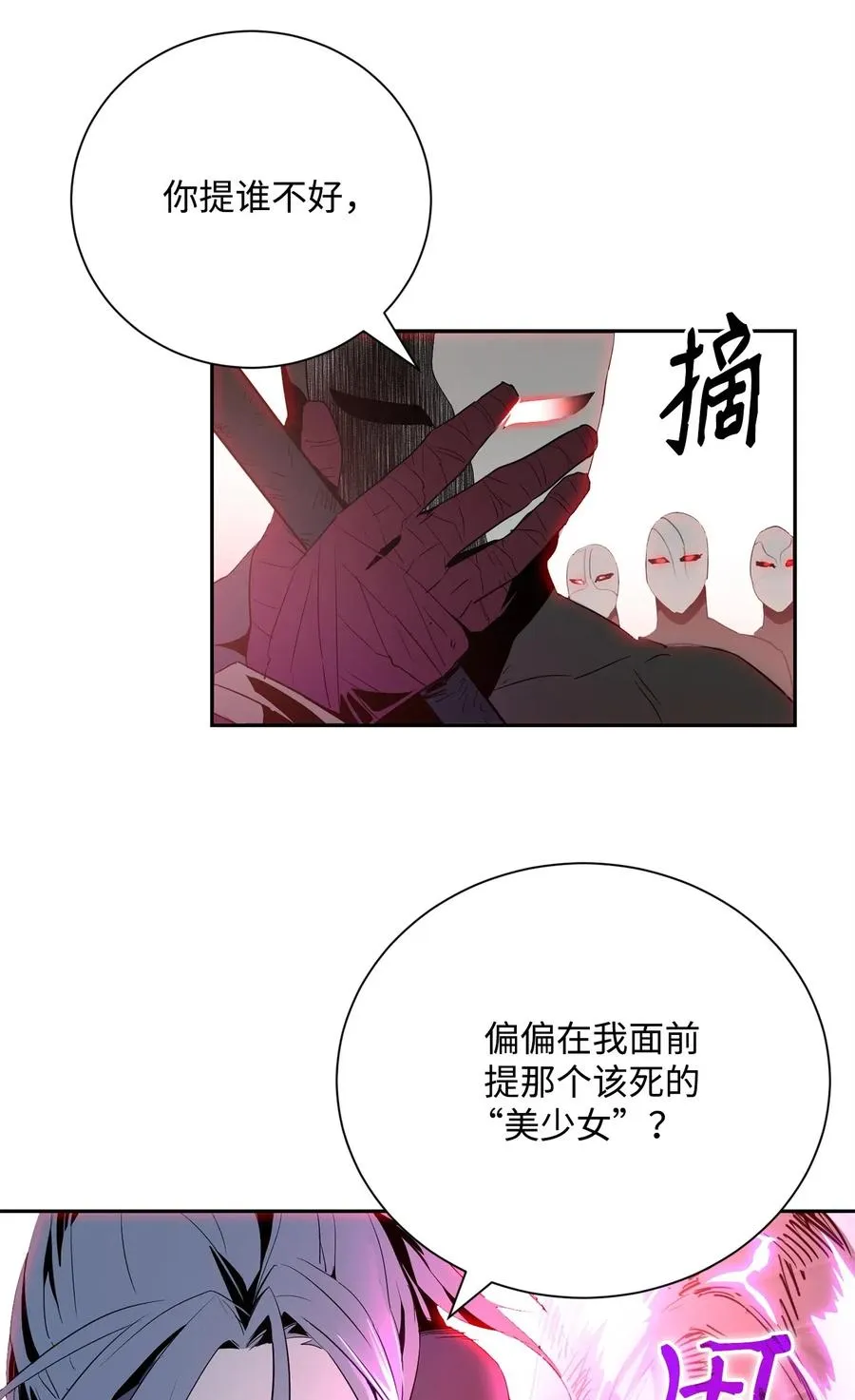 102 预言 第30页
