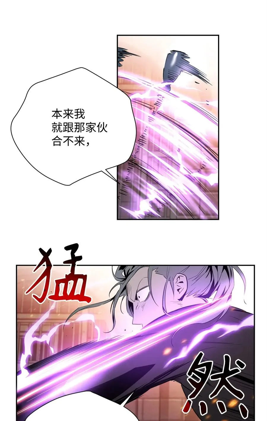 102 预言 第32页
