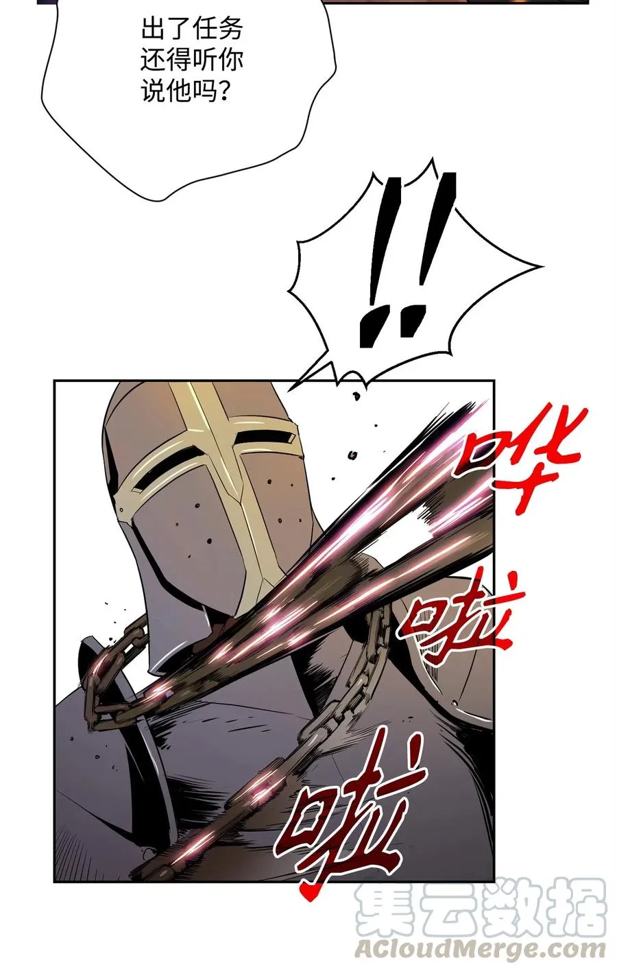 102 预言 第33页