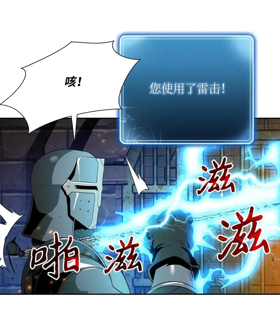 102 预言 第34页