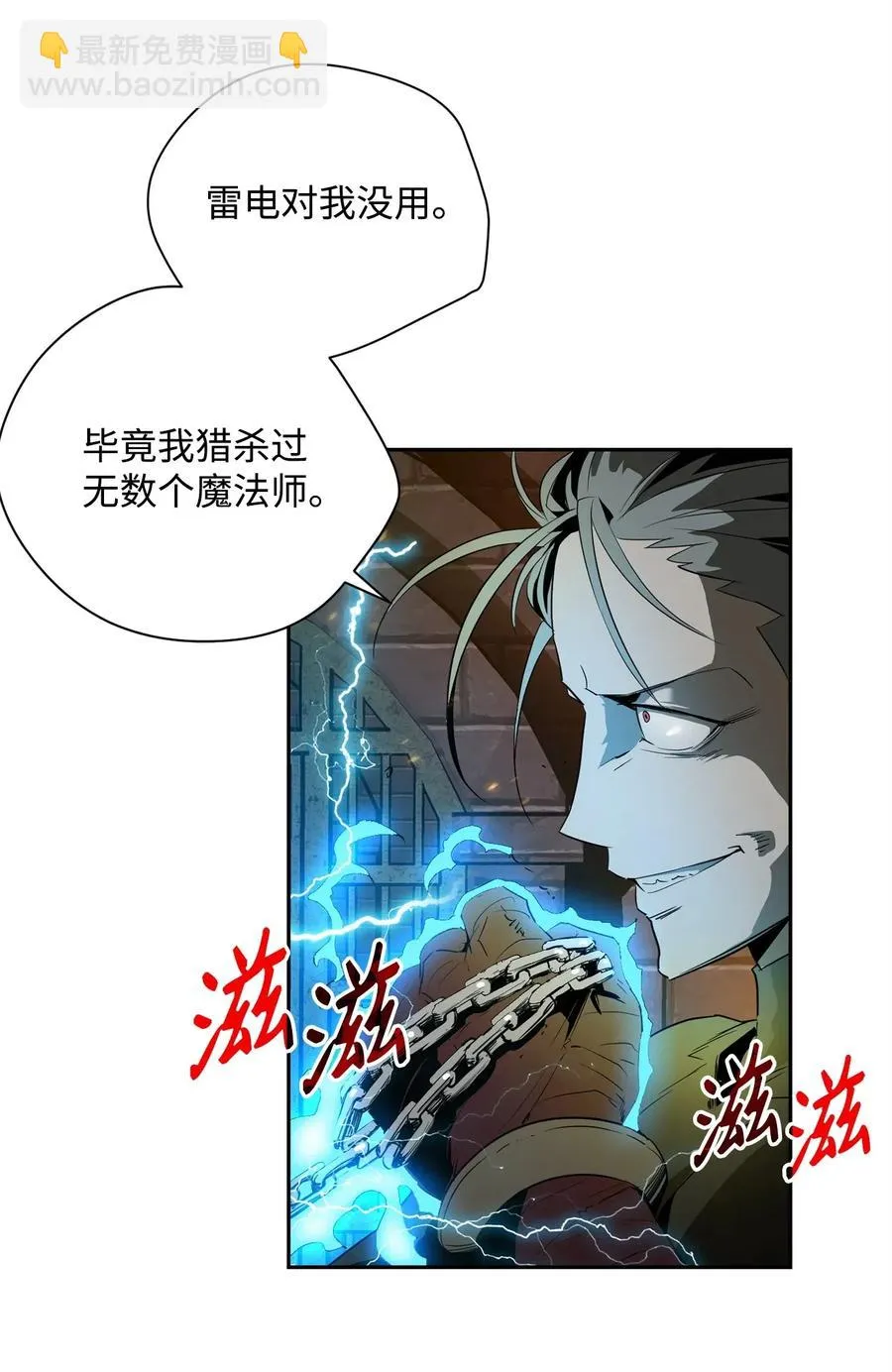 102 预言 第35页