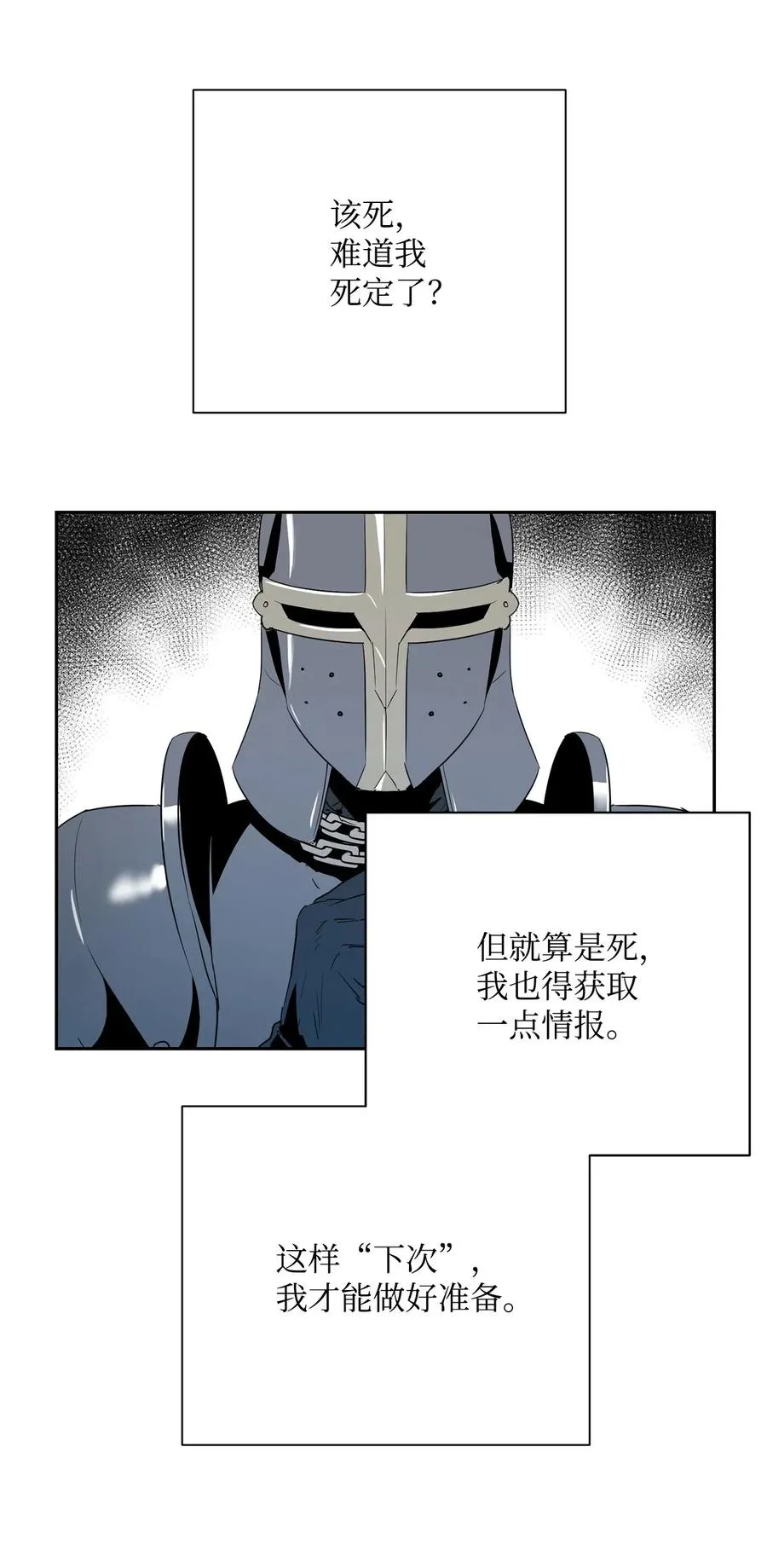 102 预言 第36页