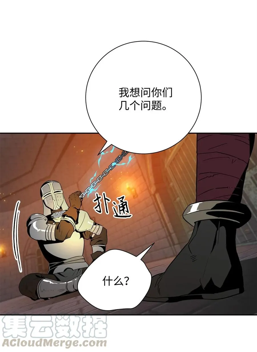 102 预言 第37页