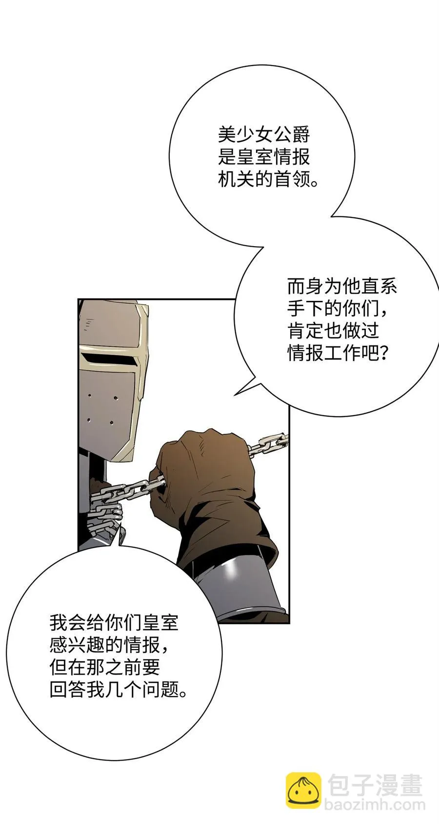 102 预言 第38页