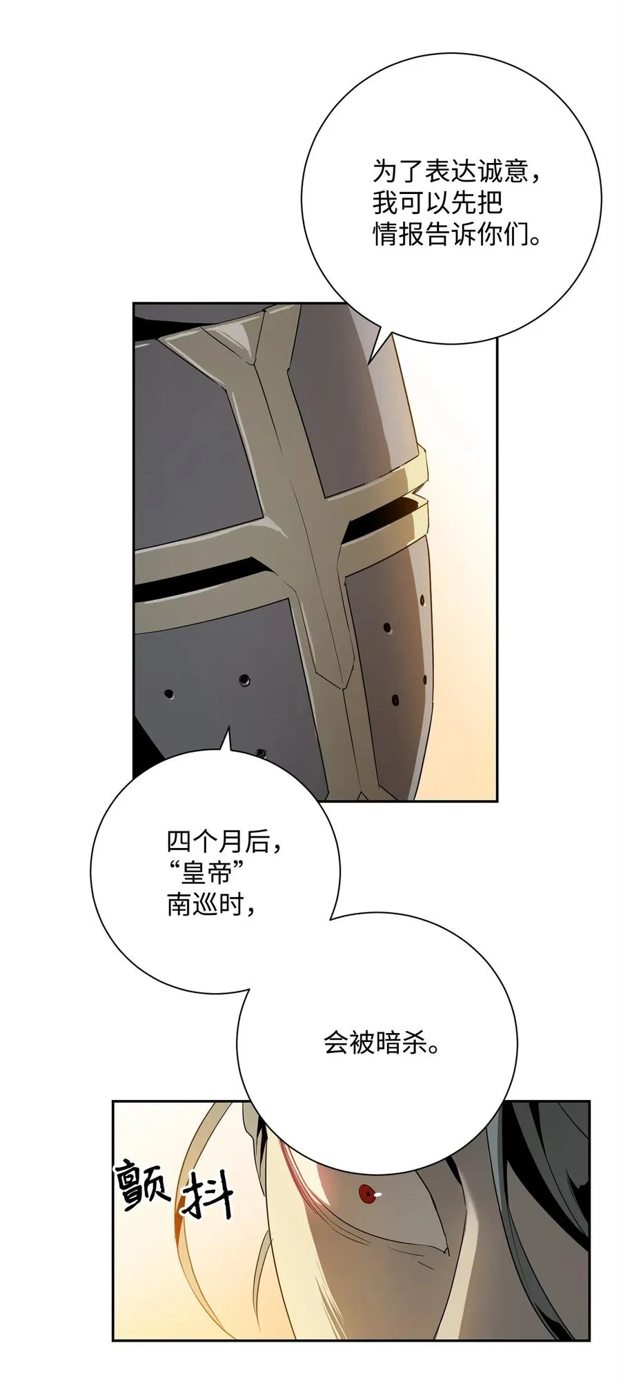 102 预言 第40页