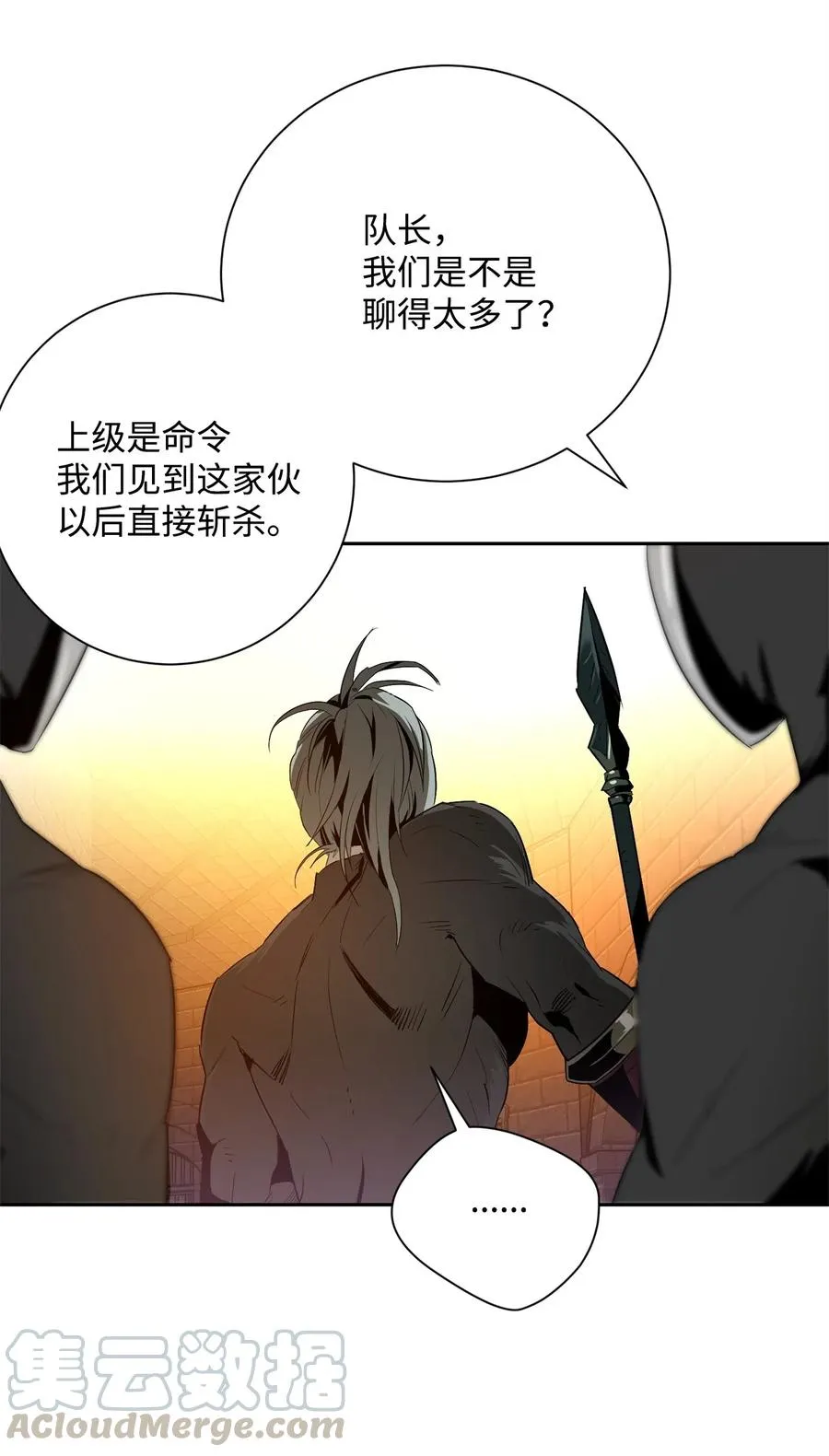 102 预言 第41页