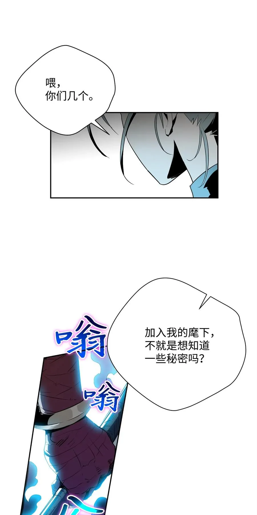 102 预言 第42页