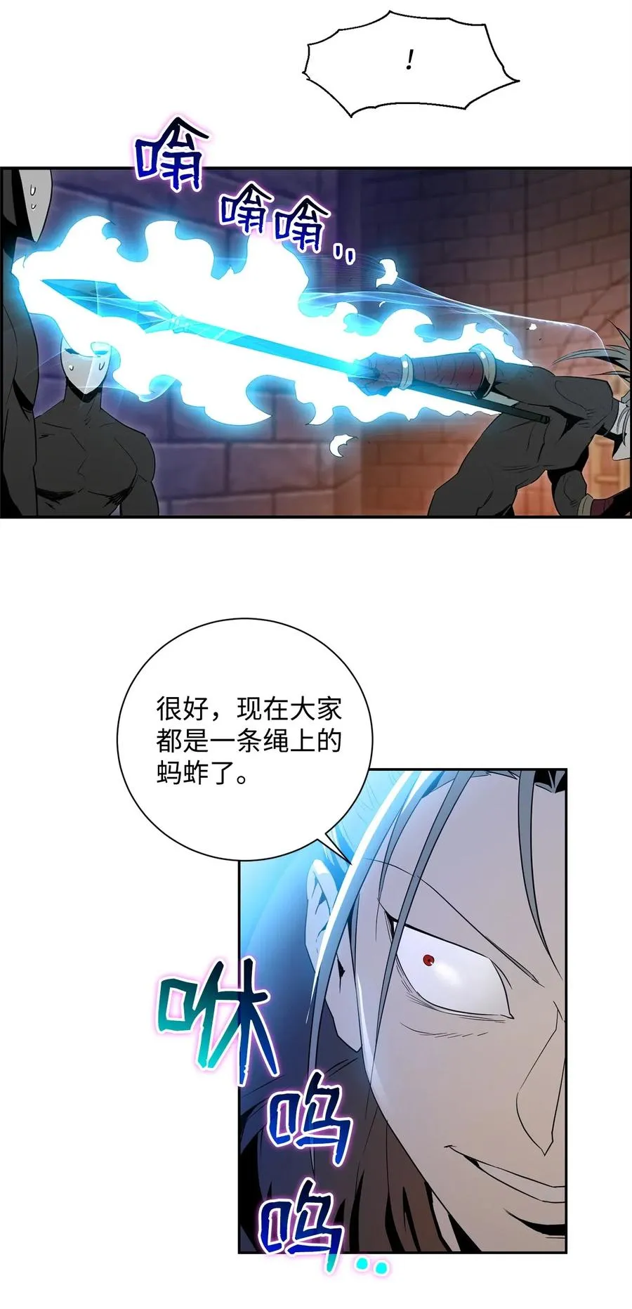 102 预言 第44页