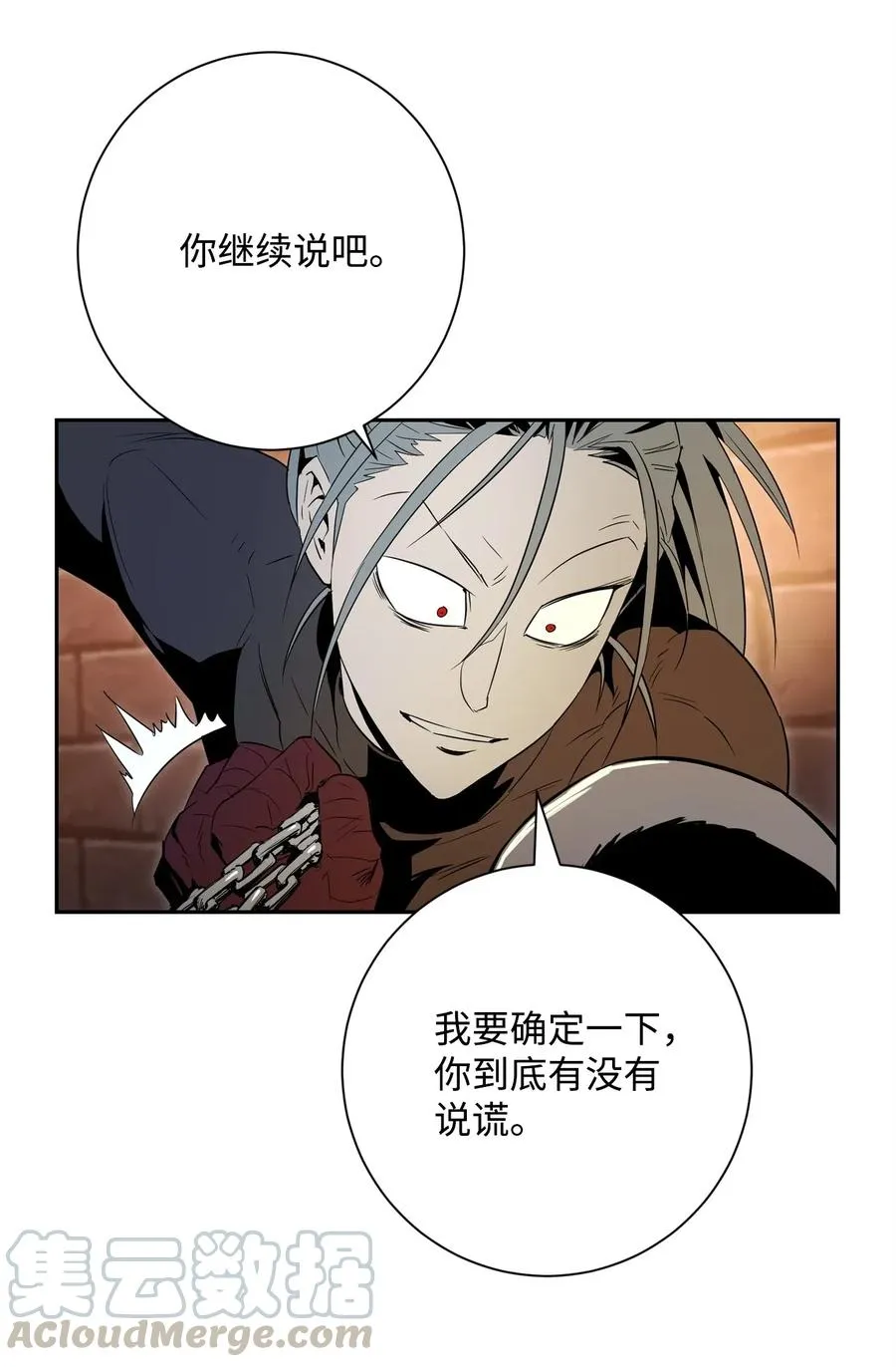 102 预言 第45页
