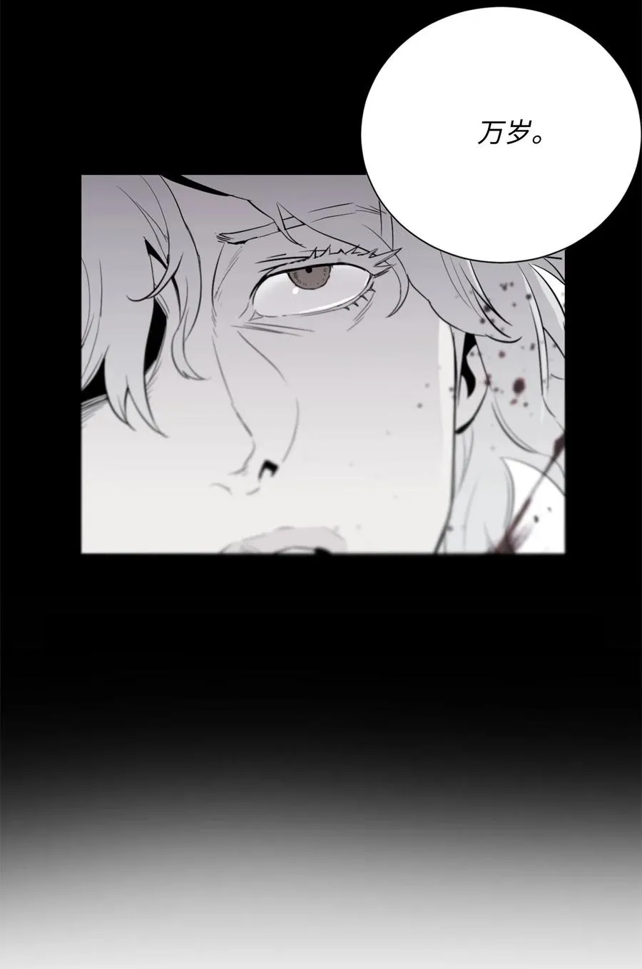 102 预言 第48页