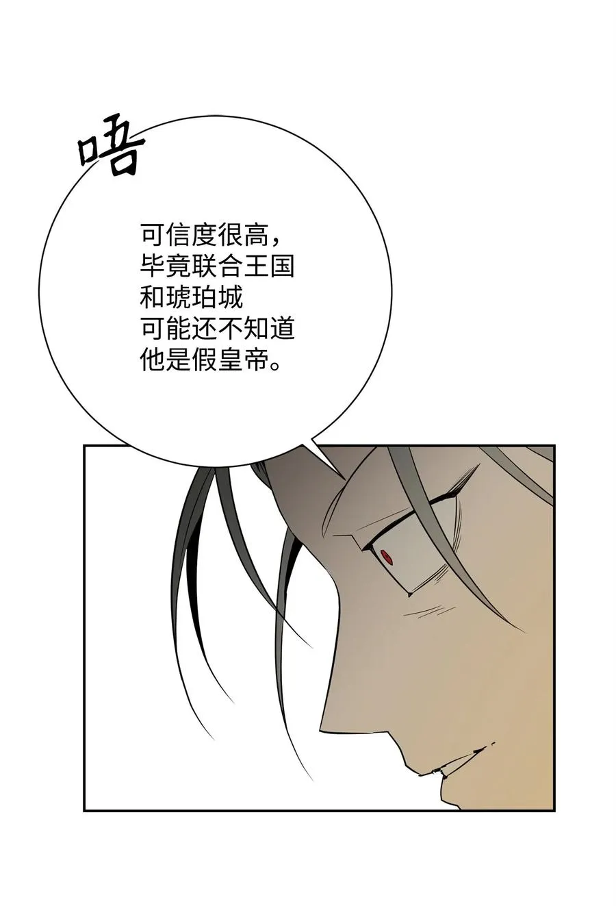 102 预言 第52页