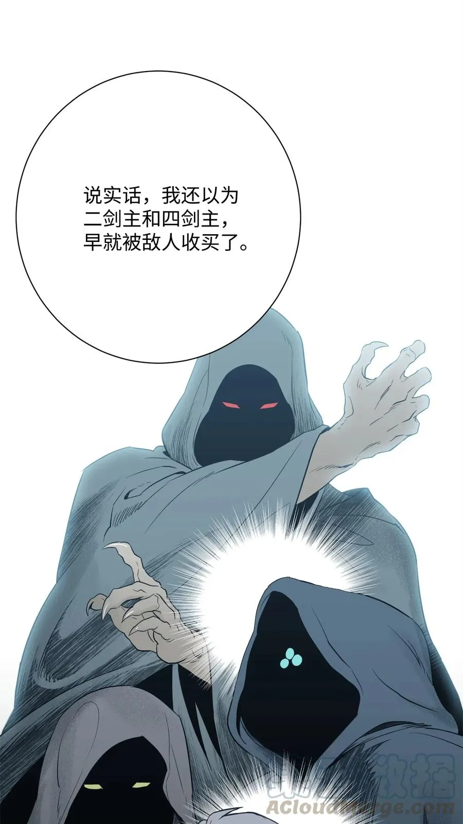 102 预言 第53页