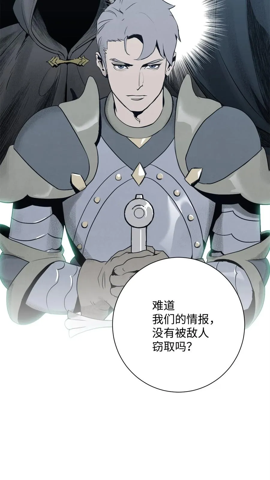 102 预言 第54页