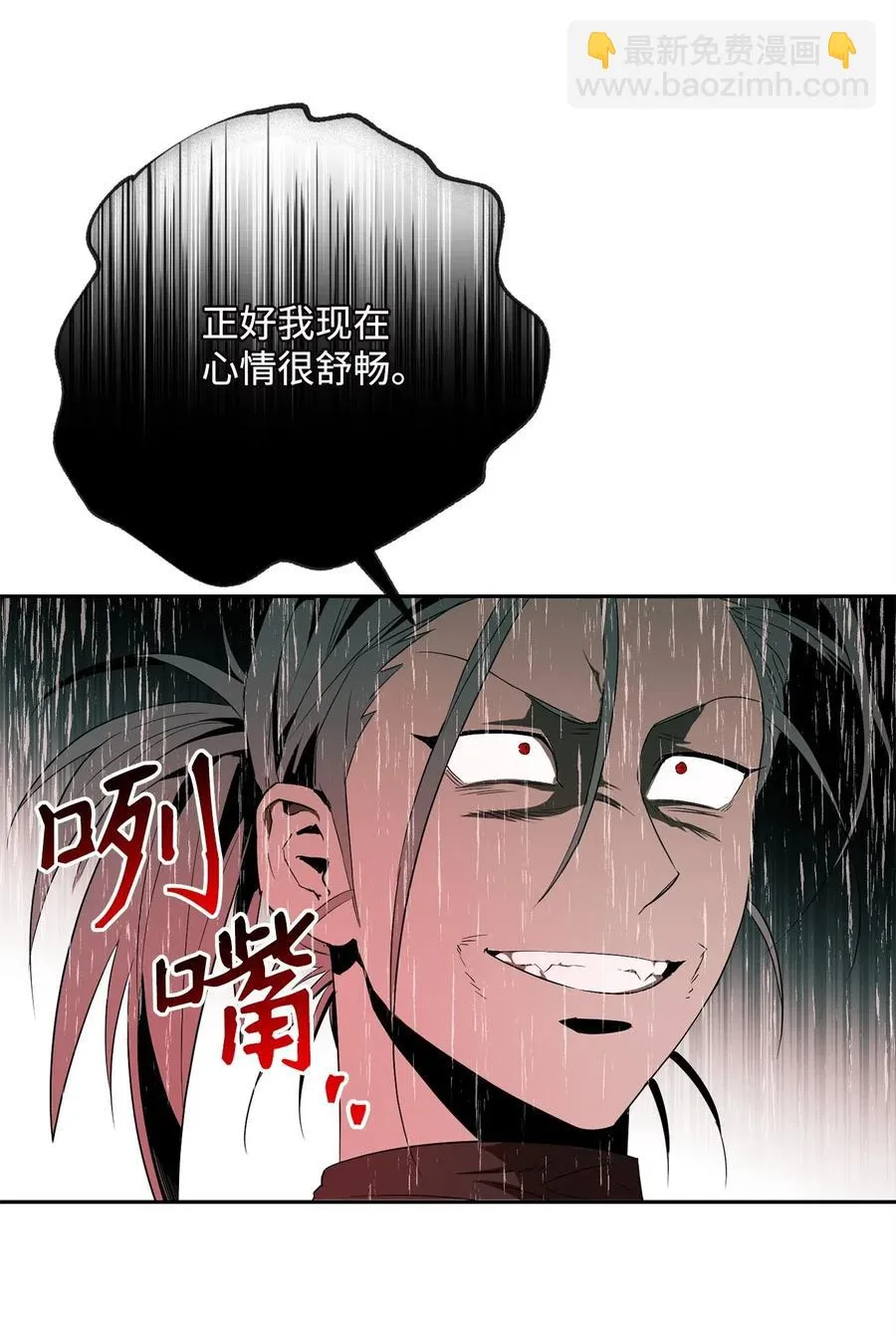 102 预言 第56页