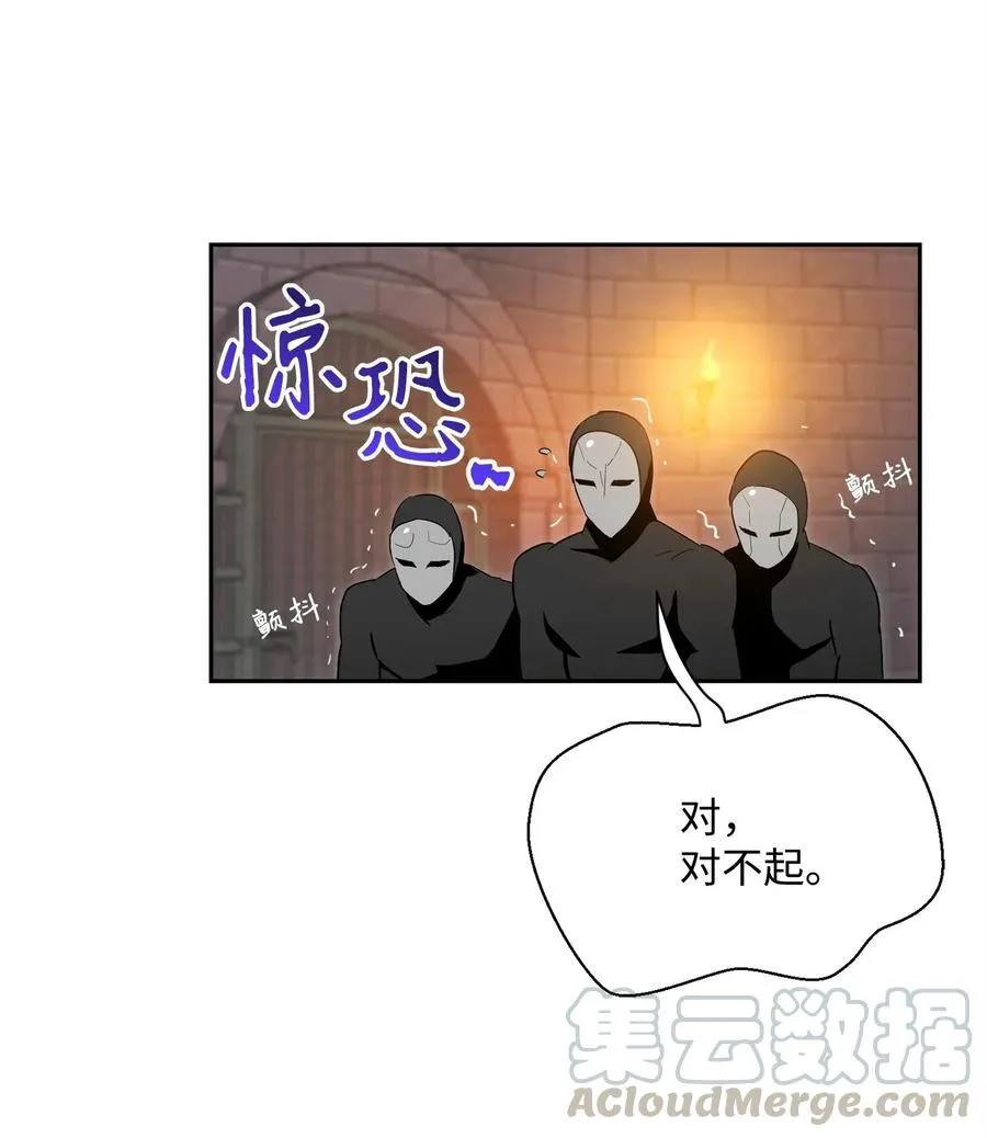 102 预言 第57页