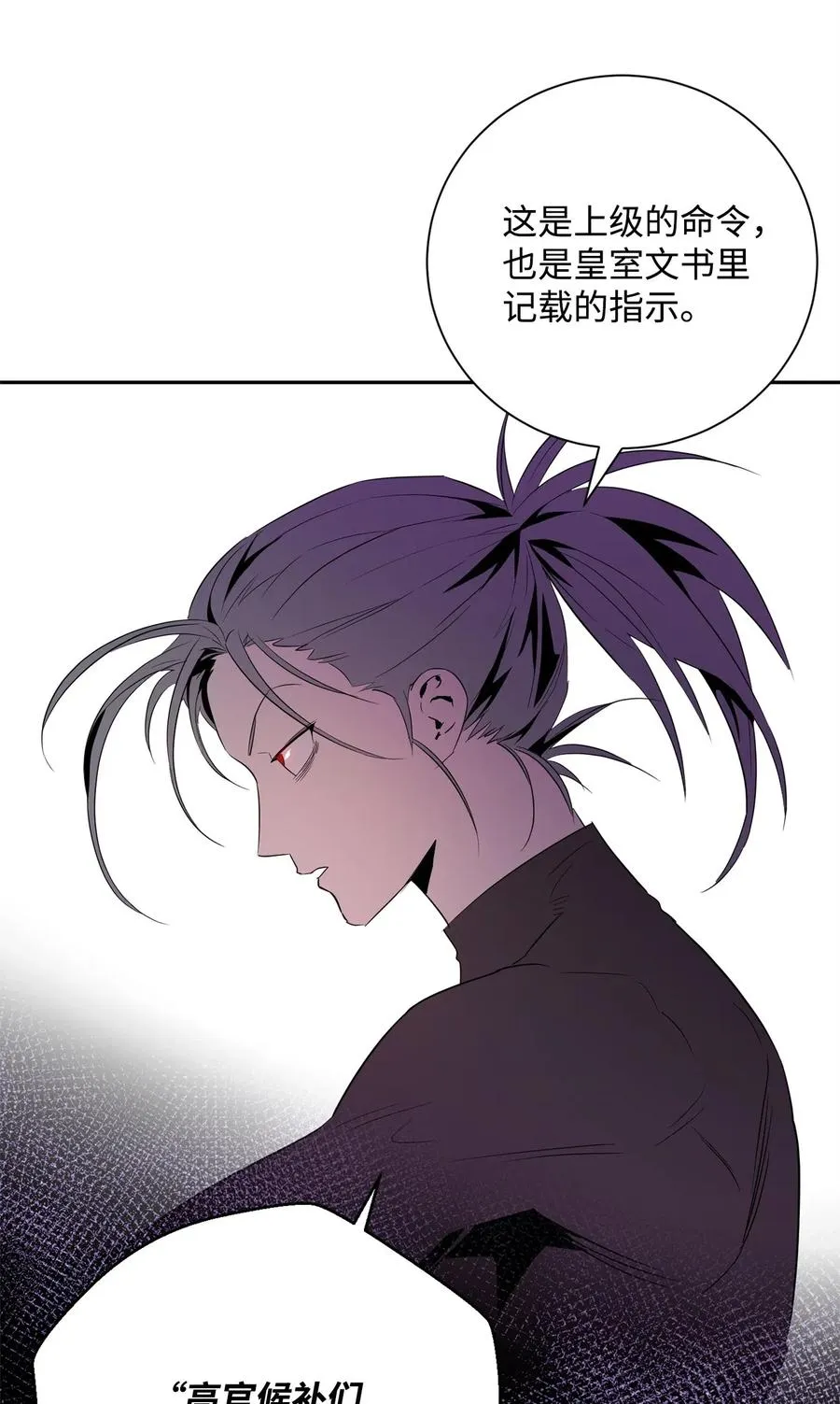 102 预言 第59页