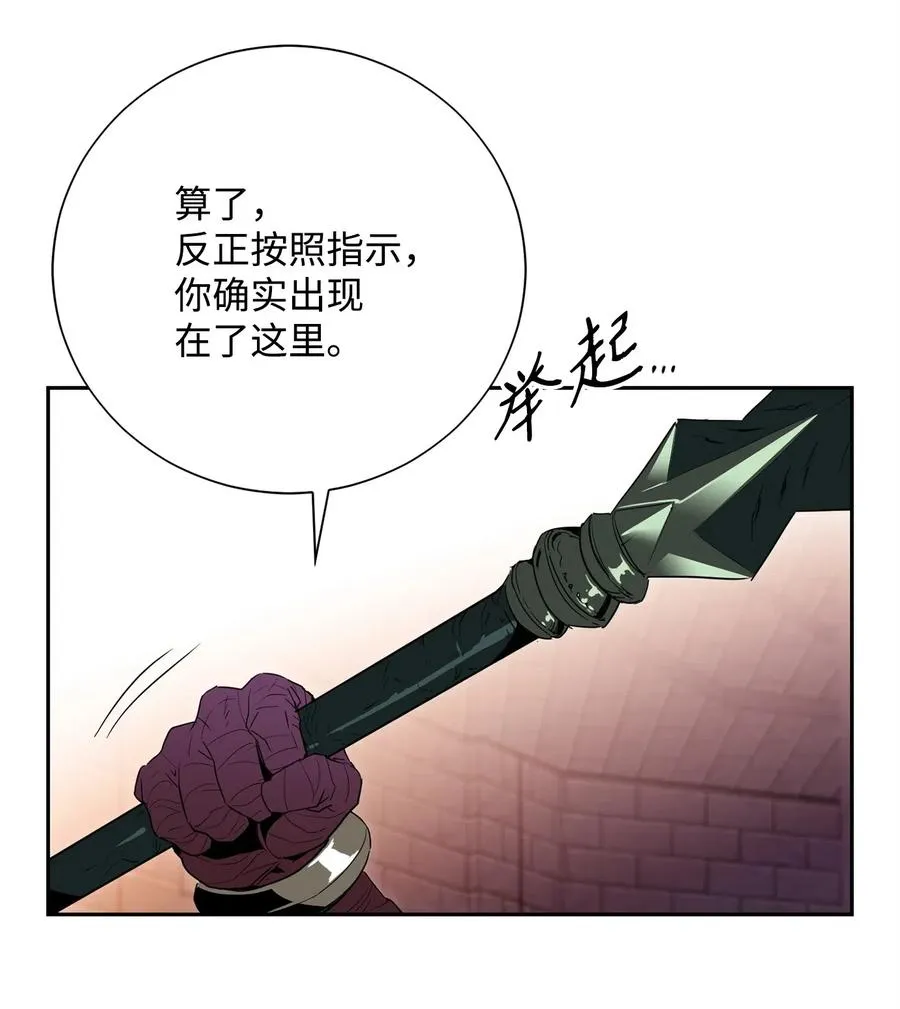 102 预言 第63页