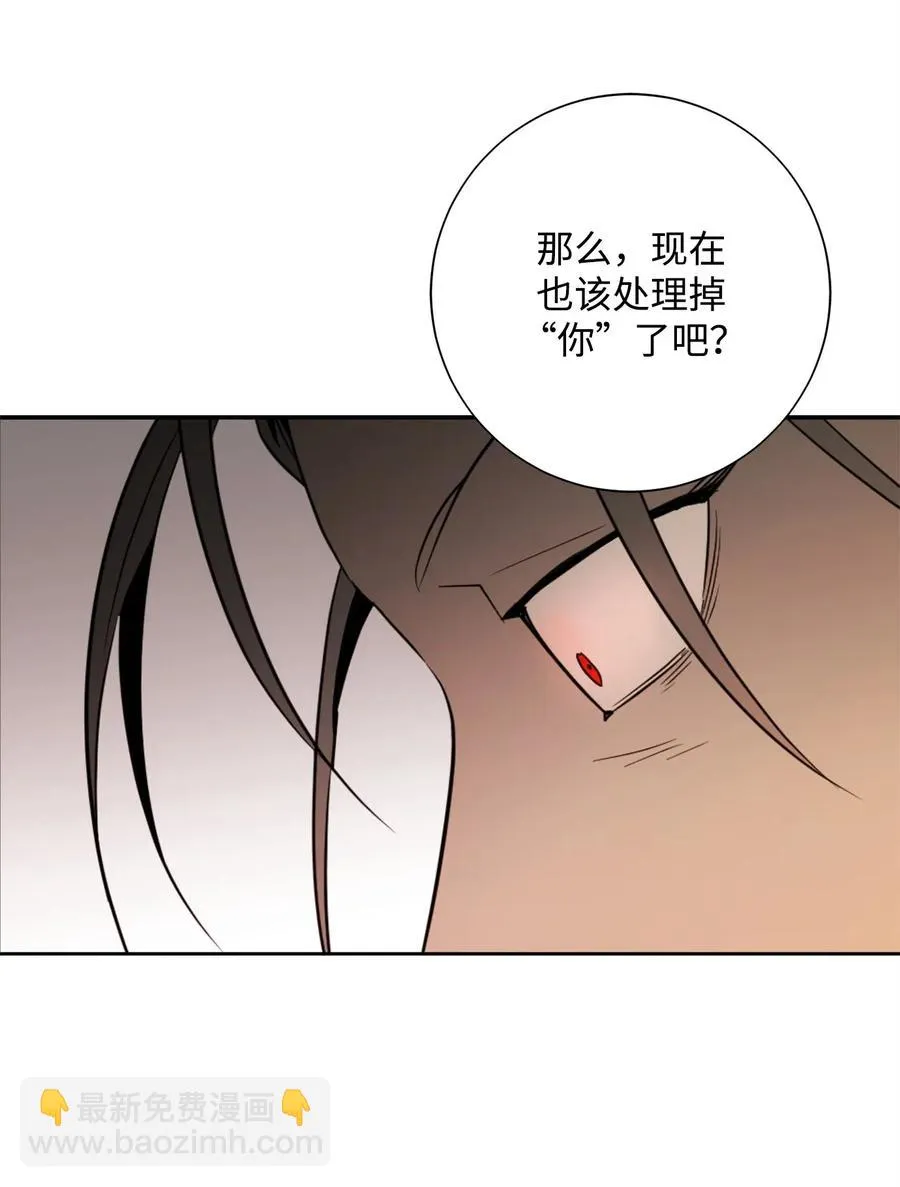102 预言 第64页