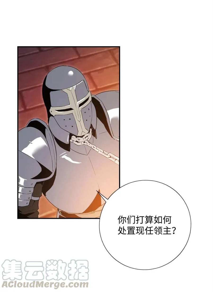 102 预言 第65页