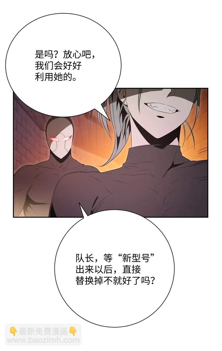 102 预言 第67页