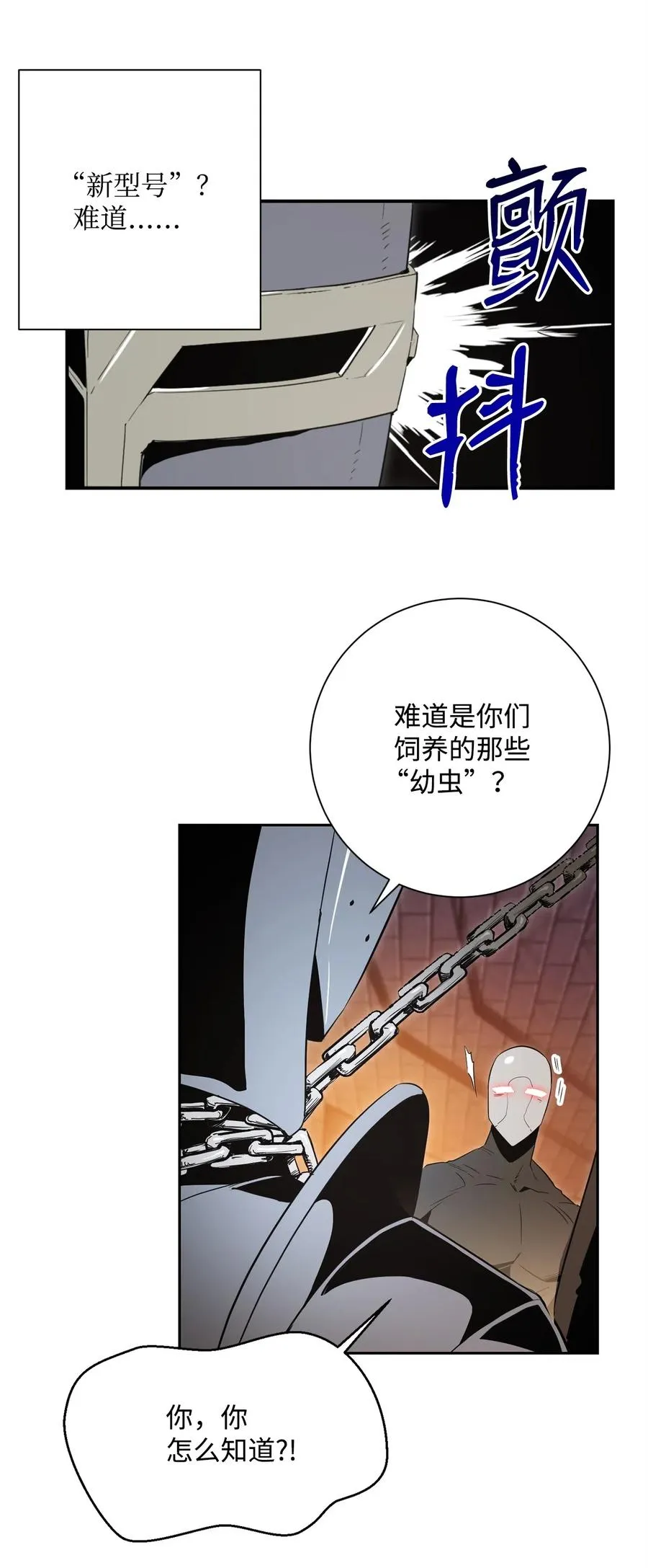 102 预言 第68页