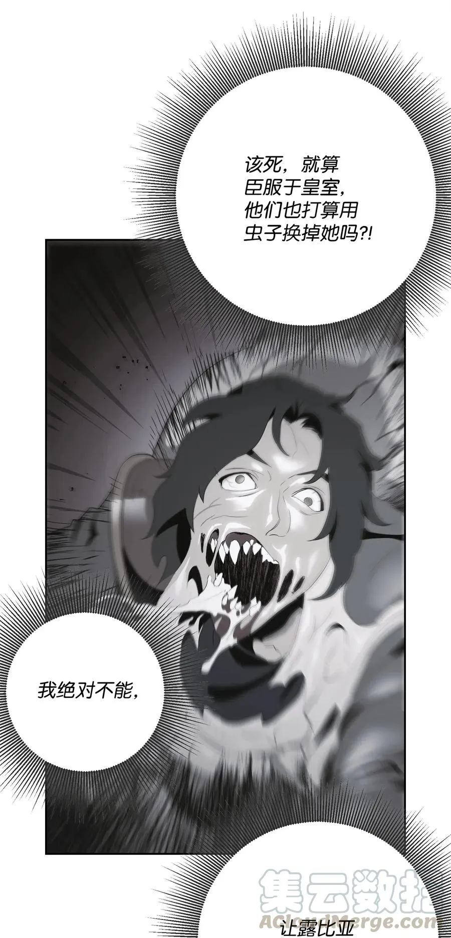 102 预言 第69页