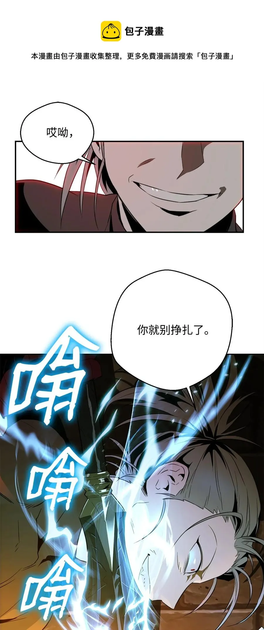 102 预言 第71页