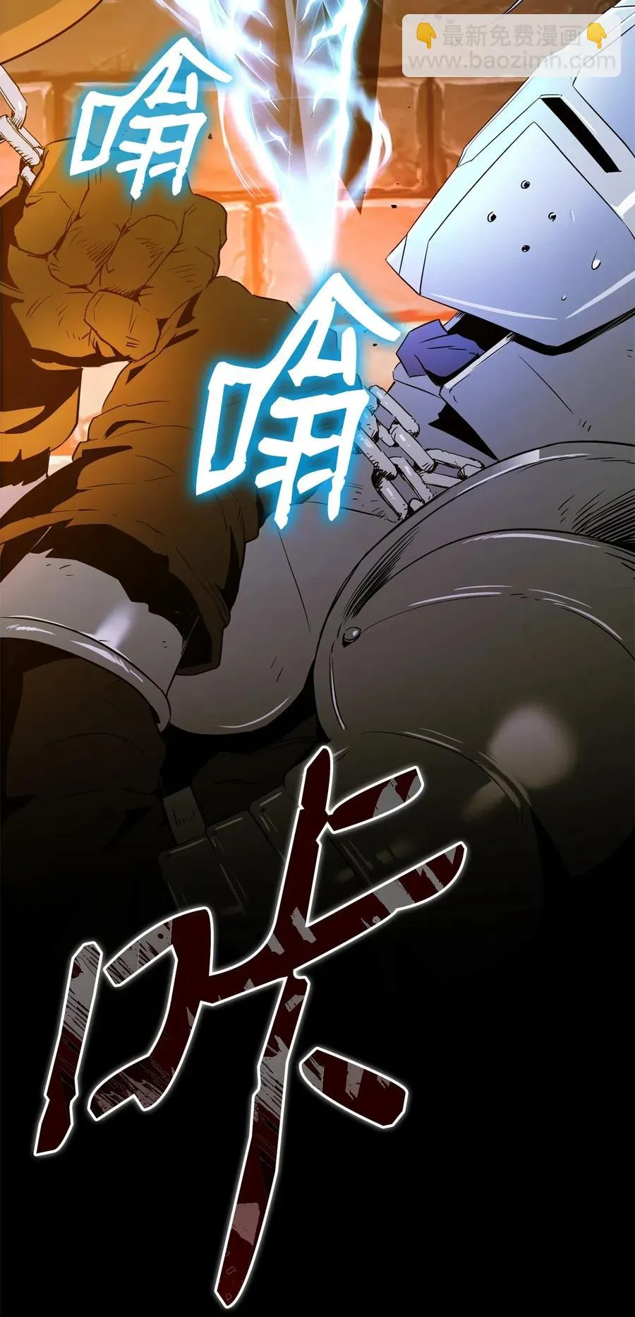102 预言 第72页