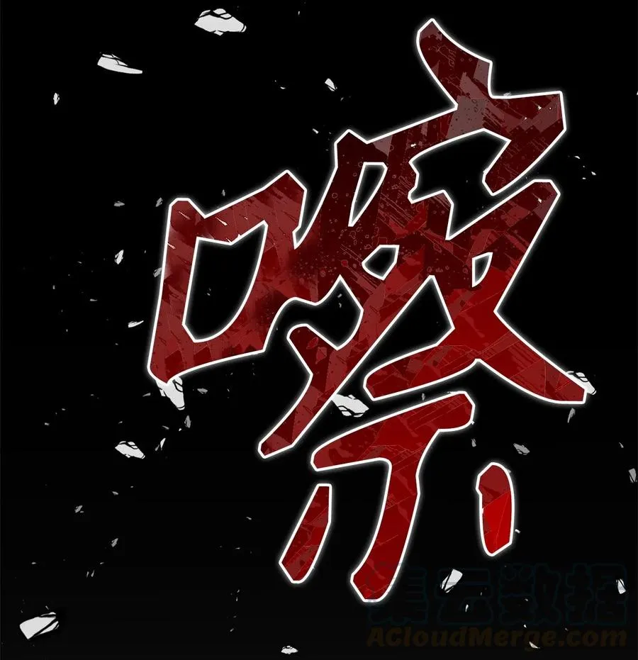 102 预言 第73页