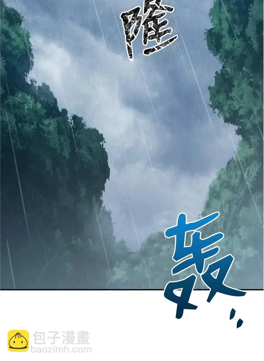 103 又一次旅程 第2页