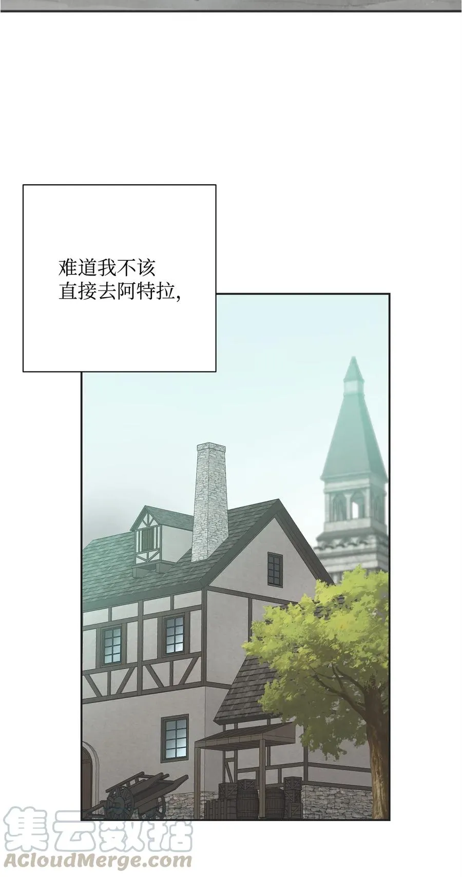 103 又一次旅程 第5页