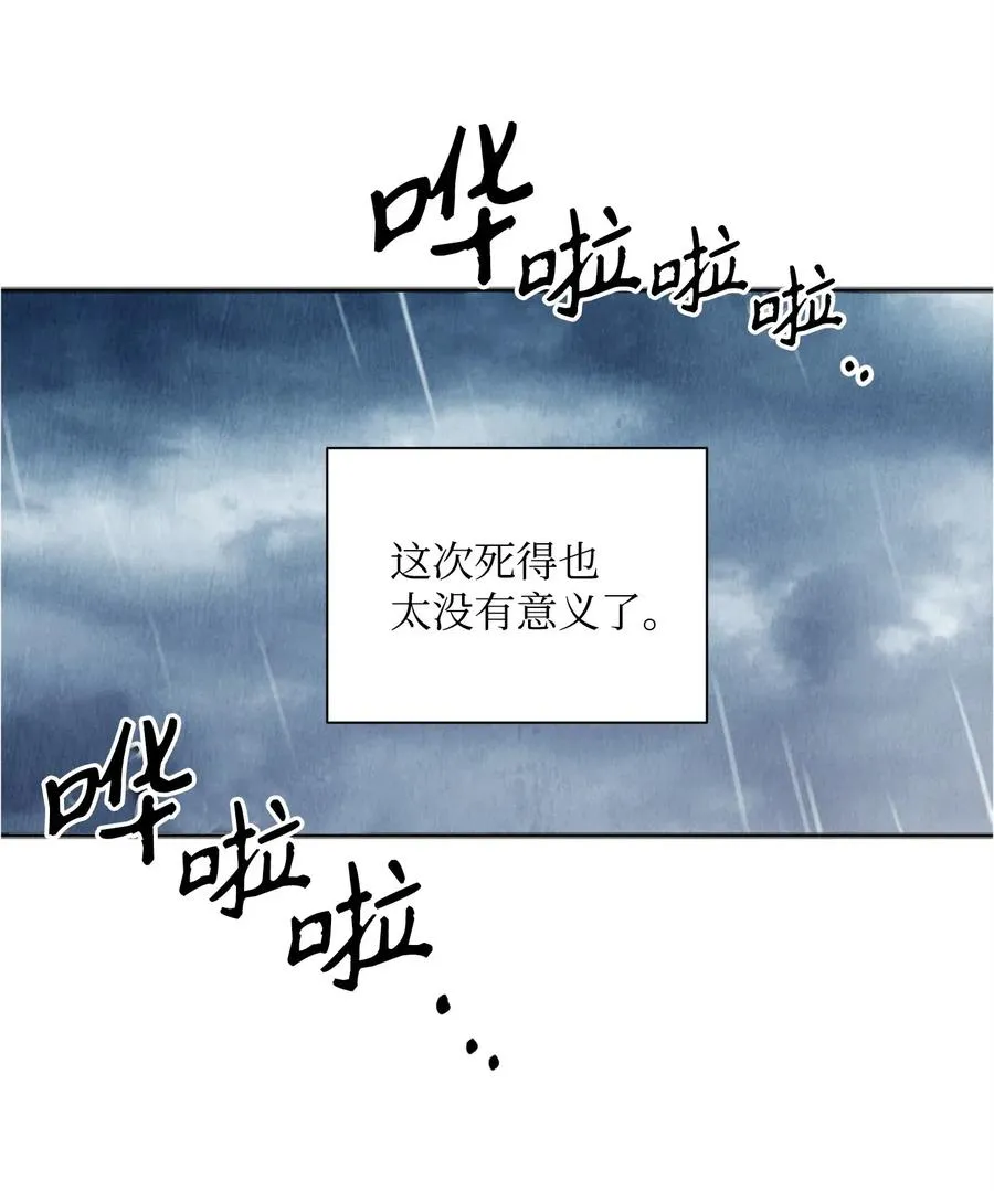 103 又一次旅程 第7页
