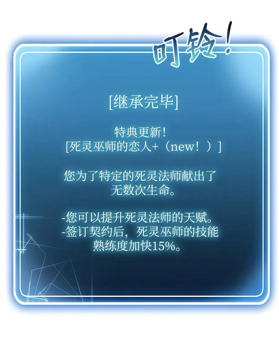 103 又一次旅程 第8页