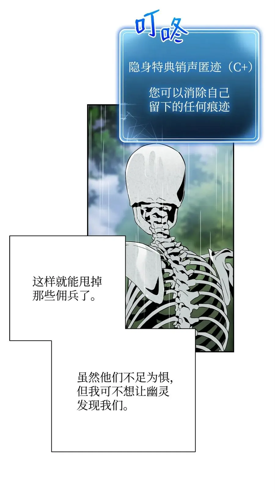 103 又一次旅程 第15页