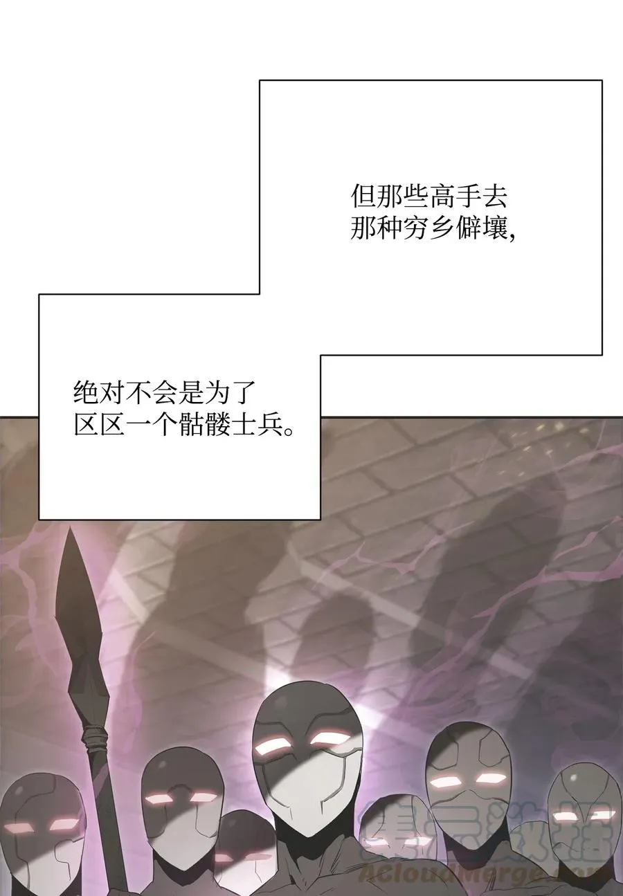 103 又一次旅程 第17页
